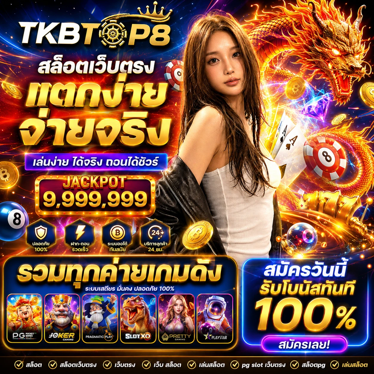 tkbtop8easy4.store